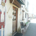 麦きり トクオカ - 