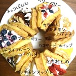 オリオン　スイート - 柔らかい生地でサンドしたサンドワッフル♪種類豊富です!!230円～