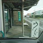 カネワ商店 - 店舗前