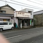 カネワ商店 - 店舗全景