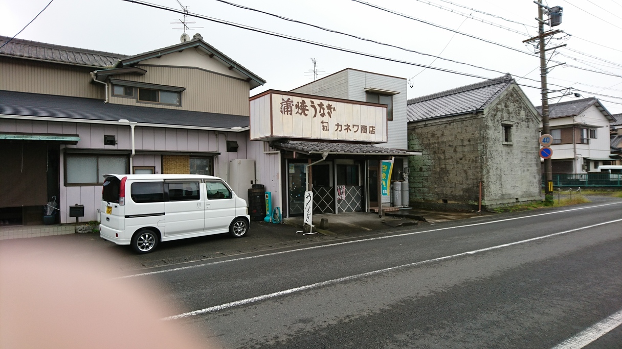 カネワ商店 name=