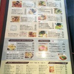 キッチン＆カフェ クリシュ - ランチメニュー