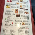 キッチン＆カフェ クリシュ - 単品メニュー