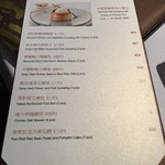 SUN TUNG LOK CHINESE CUISINE - 