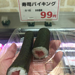 サミットストア - 料理写真: