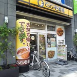 CoCo壱番屋 - CoCo壱番屋　福山駅前店(2016.08.01)