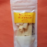 サンクゼール・久世福商店 - ワインにあうおつまみ　チーズスティック 390円+税 2016/7