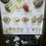 マザー牧場　CAFE ＆ SOFTCREAM - 