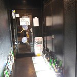 地鶏個室居酒屋 阿波尾鶏 - 