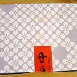 和の中 - テイクアウトの焼餃子