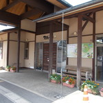 Shokujidokoro Nanroku - 玄関