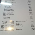 中華厨房 久華 - アラカルトメニュー