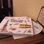 ヱントツコーヒー舎 - 