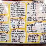 天ぷら・鉄板焼酒場 しん家 - 