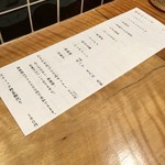 けとばし屋チャンピオンはなれ - 