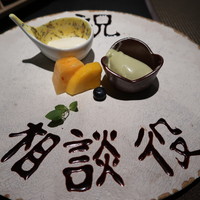 銀座 座屋 - 