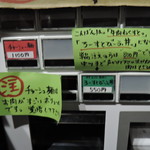 This is 中川 - メニュー一覧【2016年8月】