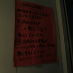 This is 中川 - カメラとマイクがあるので、準備出来たら先頭の人の人数を確認されます。