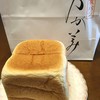 乃が美はなれ 栄販売店