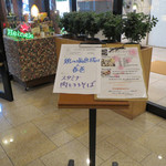 Gin yuba - 2016年1月15日(金)