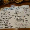 大衆肉酒場ブッチャー