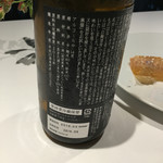 レフェルヴェソンス - 2016年6月末。