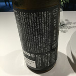 レフェルヴェソンス - 2016年6月末。