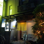 鉄板焼 しゃぶしゃぶ 牧野 - 