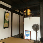 후나야도 카페 와카쵸우