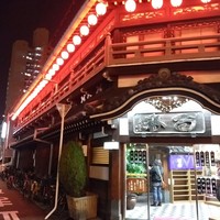 鯛よし百番 - 夜は千と千尋が思い起こされます