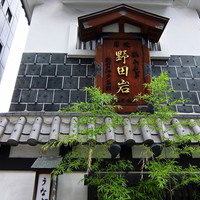 五代目 野田岩 麻布飯倉本店 - 【16年6月】久々の訪問です！