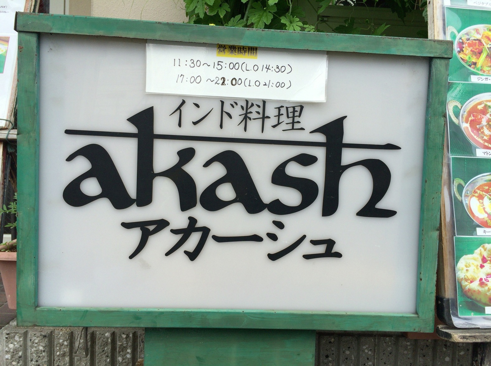 dewadewaさんの「行った(口コミ)」お店一覧 [食べログ]