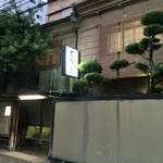 Nihombashi Tori Shika - 料亭の入口 2