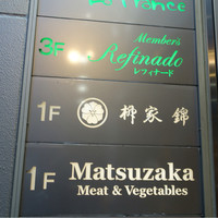 柳家錦 - 