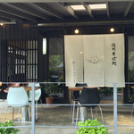 Shinshu Soba Dokoro Kirisato - お店正面