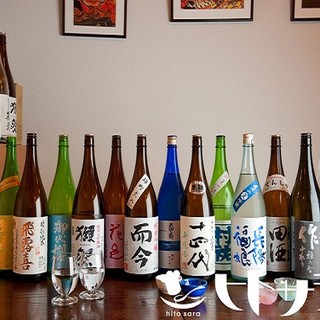 和食酒場 煮っこり_0