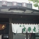 Mitsuya - 