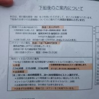 個室会席 北大路 八重洲茶寮 - 