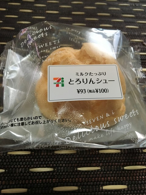 Seven Eleven Osaka Higashimikuni Eki Kitaguchi Ten photo 2