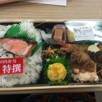 ほっともっと - 料理写真: