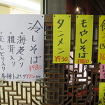 上海餐室 - 2016.8