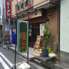 横濱とんこつ TUKASA 本店