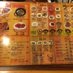 ５感　小皿イタリアン＆ワイン - gokan:メニュー