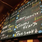 ５感　小皿イタリアン＆ワイン - gokan:メニュー