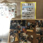 ５感　小皿イタリアン＆ワイン - gokan:張り紙