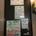 ５感　小皿イタリアン＆ワイン - gokan:張り紙