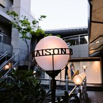 メゾン ポール・ボキューズ - 