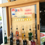 讃州手打ちうどん 我龍 - 