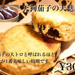 讃州手打ちうどん 我龍 - 