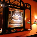 メゾン ポール・ボキューズ - 